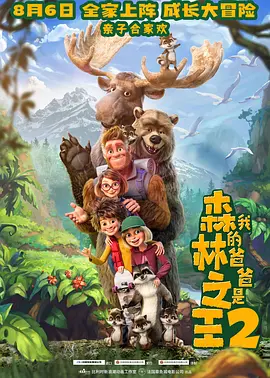 梁朝伟首度凭借此片获得“影帝”殊荣，章子怡无悬念封后。