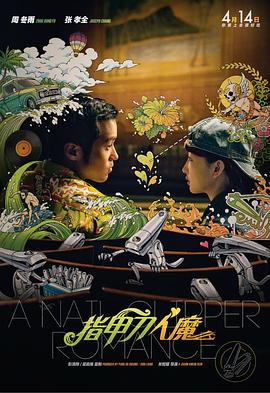 3月份多部国内外大片扎堆上映，票房top10里各占5部，下面让我们回顾全国3月票房数据。