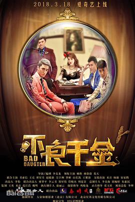 《长津湖》稳居亚军，日票房收1125万，累计票房截至发稿达55.11亿。