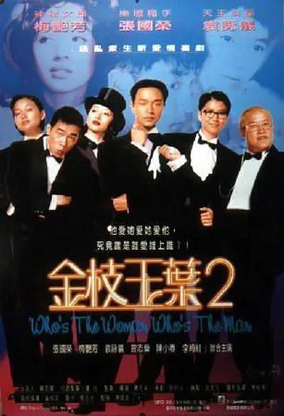 《刺杀小说家2》的他竟有如此魅力_电影策划_ 消息 首页 新闻 视频 大片 影库 CCTV6 VIP影院 搜索 电影 星闻 独家 更多 专题 图片 视频 滚动 首页 新闻 大片 影库 CCTV6 VIP影院 客户端 电影网>新闻>原创深度策划 张震向往已久?