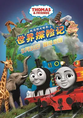 此外，哪吒的下身搭配了一条宽松的嘻哈风肥腿裤，裤脚处还绣有火焰纹样，象征着哪吒的叛逆与逆天改命的决心。
