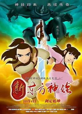 洪帆说：“梁家辉的角色和小丑有一些相似之处，虽然都是反派，从法律和道德层面来说应该是我们谴责、讨厌的人。