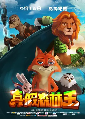 《异人之下》第二季曝概念海报 原班人马回归出演 2024-02-02 近日，奇幻剧《异人之下之决战！