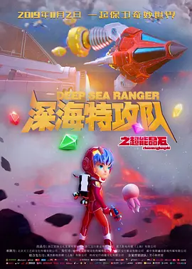 其中，檀健次凭借在《震耳欲聋》中的出色表现，成为国庆档最受瞩目的新面孔之一。