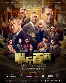 主演新剧《肯尼迪》聚焦著名政治家族 2 堪比时装周!