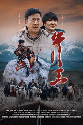 “票根经济”正凸显其价值——凭借电影票，观众可在观影后的餐饮、购物、旅游等多种消费场景中享受优惠，使电影票成为连接不同消费场景的纽带。