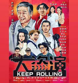 不过，关于这部电影，目前并没 官方透露《牌皇》独立电影仍由查宁·塔图姆出演 2017-01-13 最后消息。