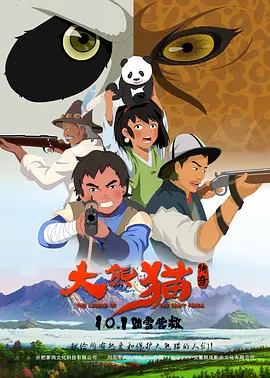取而代之的是爱德华·诺顿。