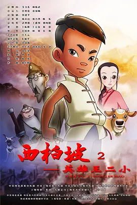 路演现场川渝观众热情高涨，好评如潮。