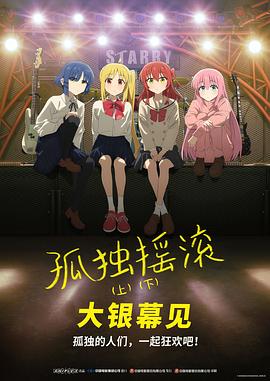 《使女的故事》第六季作为最终季将接续前作，讲述女主角琼联合使女们一同对抗压迫、夺回女儿，并推翻基列共和国政权的故事。