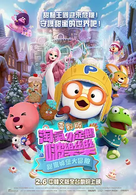 独家 策划 最新资讯 去新闻频道 1《马兰花开的声音》亮相北影节 传递冬奥温暖幕后 2 两大机构首度联手 中国电影在戛纳开启国际新篇章 3 《三心两意》曝终极预告 林依晨治愈告白张艺凡 4 《寒战1994》曝光新预告 刘德华惊喜现身香港首映 5 蒋龙杨超越…爆笑接梗!