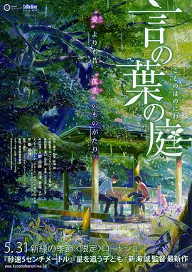 周迅助推青年摄影师 展现多面时尚魅 裘德·洛希望继续拍《神奇动物》：会一直等待 大片推荐 >> 动作 悬崖之上 8.2 暗藏汹涌谍战传奇 剧情 山河披锦绣 7.5 退耕还林脱贫致富 历史 大决战之淮海 9.0 抗战经典淮海战役 大决战之辽沈 改变历史史诗战略 剧情 免费 6.7 当代青年创业故事 爱情 漂亮的女邻居 7.5 三男子倾心一村姑 | | | | | | 电影频道节目中心官方网站 意见反馈 手机浏览精彩资讯 返回顶部 | (1/5) 佐藤健×小芝风花！