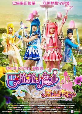 鹰眼加盟《北极正义：雷霆战队》 为北极狐配音 2016-08-25 据外媒报道，杰瑞米·雷纳加盟动画电影《北极正义：雷霆战队》，将为片中的北极狐配音。