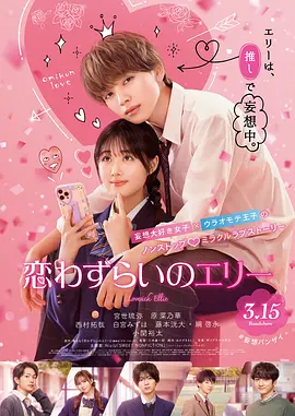 高英生于1956年，并于1979年起先后主演了《她俩与他俩》、《燕归来》等经典电影作品，并于大热剧集《人民的名义》中饰演了剧中角色陆亦可的妈妈吴心仪。