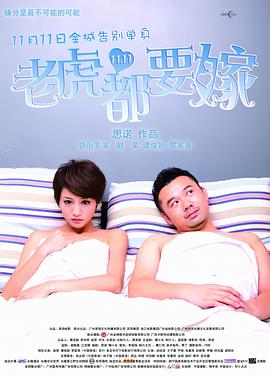三年前，他与黄晓明、李冰冰一起联合成立的风险投资机构Star VC，目前已经投资了多家创新型企业。