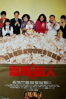 帕特里克·德姆西全家五口总动员，与妻子 科林·费斯出席《铁路人》首映 现场吻妻子秀爱 2013-12-05 当地时间12月4日，英国伦敦，电影《铁路人》首映式，主演科林·费斯携妻子到场，主演杰瑞米·艾文等也一同出席。