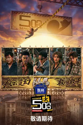 一群中国兵民，躲避日寇，从南京躲到宜昌，直到敌人来到家门口，退无可退之际，终于有人振臂一呼，号召大家背水一战。