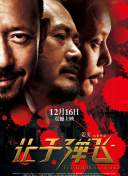 《浪浪山小妖怪》中黄鼠狼取经前后的变化，似乎戳中了身为打工人的观众，使这一配角形象成为热销产品。
