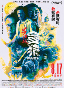 该剧先后登陆海外多国，但各国剧名却被不少网友诟病“太魔性”。