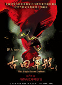 《穿普拉达的女王2》曝先导预告 全员回归 2025-07-01 她们回来了！
