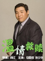 《私家侦探》曝光预告 古天乐撞破桃色连环血案！