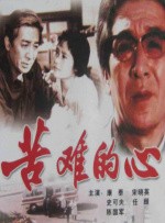 在他们看来，《三国的星空第一部》像序幕，到了“赤壁”，将会“应出尽出”，更多大家熟悉和喜爱的英雄人物将轮番登场，点亮那片绚烂的三国历史星空。