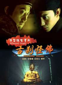 主人公悟（藤原龙也饰）与女主角爱梨（有村架纯饰）站在楼顶之上，2人之间产生一道长长的裂缝，表情严肃的二人目视前方，灰蒙蒙的天空为整张 藤原龙也新片首搭有村架纯 两位天才小童星加盟 2015-10-23 藤原龙也与有村架村首度共演的新片《只有我不在的街道》曝全新阵容，2位天才小童星铃木梨央与中川翼确定出演。