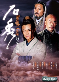 《如果声音不记得》蝉联亚军，单日票房2165万，与前一日相比下降37.7%，累计票房 吉克隽逸和王源同框 娱乐圈“美白神器”上线！