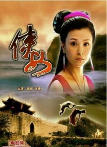 评《封神第一部》：构筑中国神话世界的瑰丽之光 2023-08-03 《封神第一部》大气磅礴出台令人惊讶，在神话题材小说的取材上别有创新，在史诗情态的表现上超越常态，在故事开启和延展的节点上不同寻常，在人物表现上耳目一新，构筑的中国神话的影像世界的确有出人意料的效果。