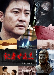 编剧、导演兼领衔主演大鹏，领衔主演白客、庄达菲、刘俊谦，特别出演常远出席郑州路演活动。