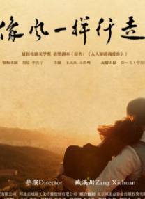 刘涛还希望粉丝们能提出要求：“大家有什么心愿希望我们来帮你实现？