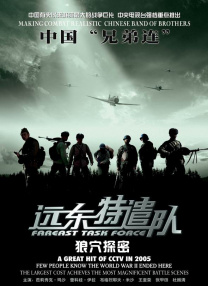 2026-03-28 热门新闻 陈思诚《10间敢死队》曝角色海报 精神状态太超 已定档5月1日全国上映、由陈思诚编剧并导演的《10间敢死队》发布“SJTI”版角色海报，首度解锁“10号房”全员优良精神状态。