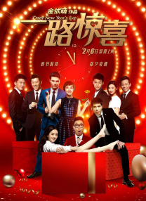 佘诗曼为梁家辉提前庆60岁生日 两人头挨头显亲密 2018-01-31 昨晚，佘诗曼晒与梁家辉的合影为其提前庆生，她写道：“祝我的偶像梁家辉生日快乐！