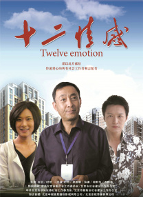 《铁血战士：杀戮之地》曝海报2025-10-16 提离婚后首现身！