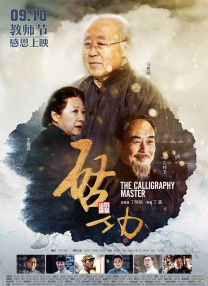 现年78岁的德帕迪约被指控在2021年拍摄新片《绿色百叶窗》时性侵犯两名女性工作人员。