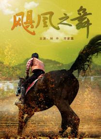 而《我的阿勒泰》《生命树》等自然生态题材，则已成为新疆、青海等地的标志性文旅名片。