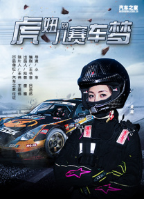 秘密婚礼的圣洁时刻。