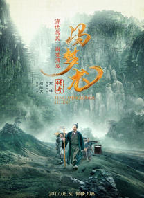 徐璐取关张铭恩疑似分手 一周前刚曝恋情 2019-03-02 近日，网曝徐璐社交账号取关绯闻男友张铭恩，徐璐还晒出自拍发文表示：“笑一笑什么都过去了”，疑似二人分手。