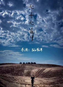 在《中国电影报道》的专访中，谢苗谈起了自己多年来的突破、坚守与心路历程。