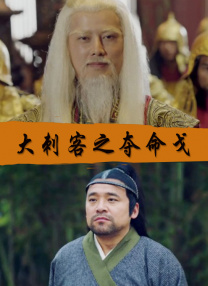 芬·维特洛克、亚历珊德拉·达达里奥将三搭饰演好时夫妇。