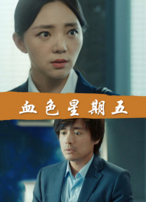 裴秀斌确定将主演由刘智泰执掌拍摄的长篇电影《少年，寻梦圣西伯利亚》。