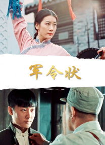同时，影片入围第78届戛纳国际电影节午夜展映单元。