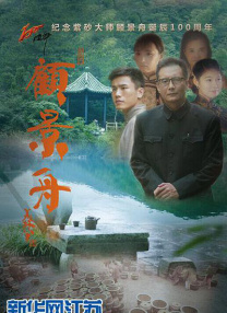 2024-09-29 首次亮相，他是《我和我的祖国》中的北京的哥，一句“牛掰格拉斯”带我们梦回08年奥运；再次登场，他在《我和我的家乡》中聪明反被聪明误，一张医保卡险些让两个人“翻了车”…… 上一页12345.