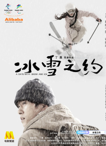 《蜂蜜的针》曝终极预告 袁泉上演除害猎杀法则3453人看过 《阳光女子合唱团》MV上线 A-lin歌唱爱与幸福2103人看过 《天才游戏》曝预告 彭昱畅丁禹兮化身纯恨宿敌2667人看过 《纯真年代的爱情》研讨会 孙千王天辰忆拍摄往3157人看过 新闻首页 电影新闻首页 明星新闻 华语 好莱坞 周润发郭富城梁家辉集结！