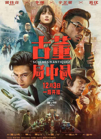“他们把我们造得太聪明、太快，造得太多了。