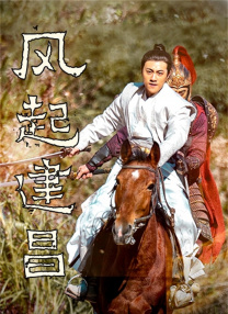电影《星河征途》重磅官宣，亮 7 《黑夜告白》看片会 王鹤棣潘粤明“灵珠对魔丸” 8 《今晚正好》定档5.22 马思纯陈昊森上演极致暧昧 9 《迈克尔·杰克逊：巨星之路》惊艳再现天王风采 10 天坛奖最佳影片观影会 揭秘《危情蜻蜓》折桂幕后 电影策划 更多 《寒战1994》官宣、古天乐星爷新作 港片靠他们！