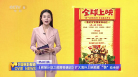 吕丽萍、马思纯、霍尊、倪景阳等中国电影代表团成员登台与观众见面。